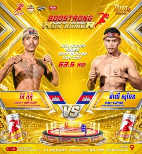 Ricky Komkom vs Maly Sophen