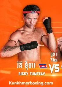 RICKY TUMTEAV