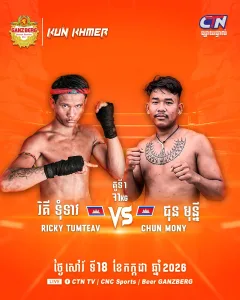 RICKY TUMTEAV vs CHUN MONY