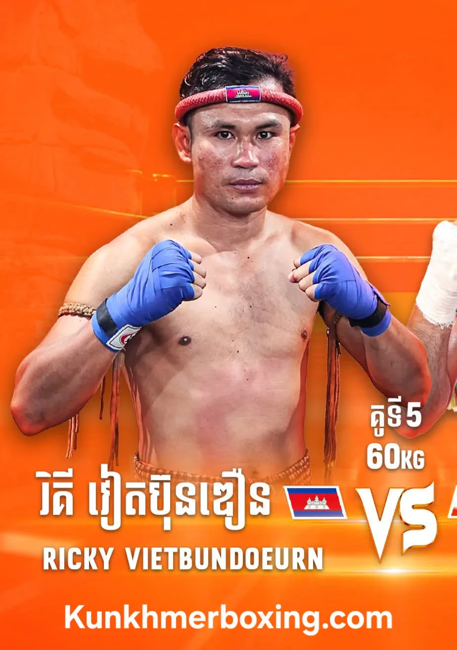 Ricky Vietbundoeurn / រីគី វៀតប៊ុនដឿន KKB