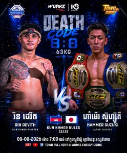 Rin Devith vs Hammer Suzuki