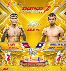 Rin Saroth vs Phetnanan S. Singhyai