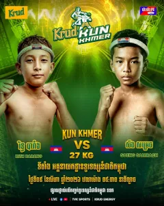 Rith Barang vs Soeng Samrach