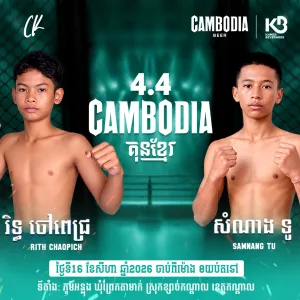 Rith Chaopich vs Samnang Tu