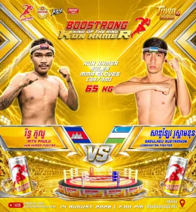 Rith Phulu vs Sadulaev Rustamxon
