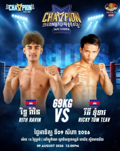 Rith RavIn vs Ricky Tum Teav