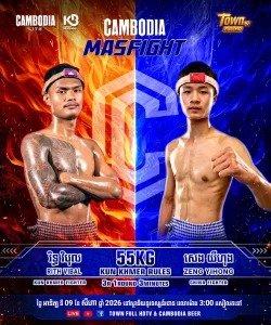 Rith Vibal vs Zeng Yihong