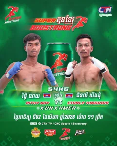 Rithy Noy vs Chinly Kingdom