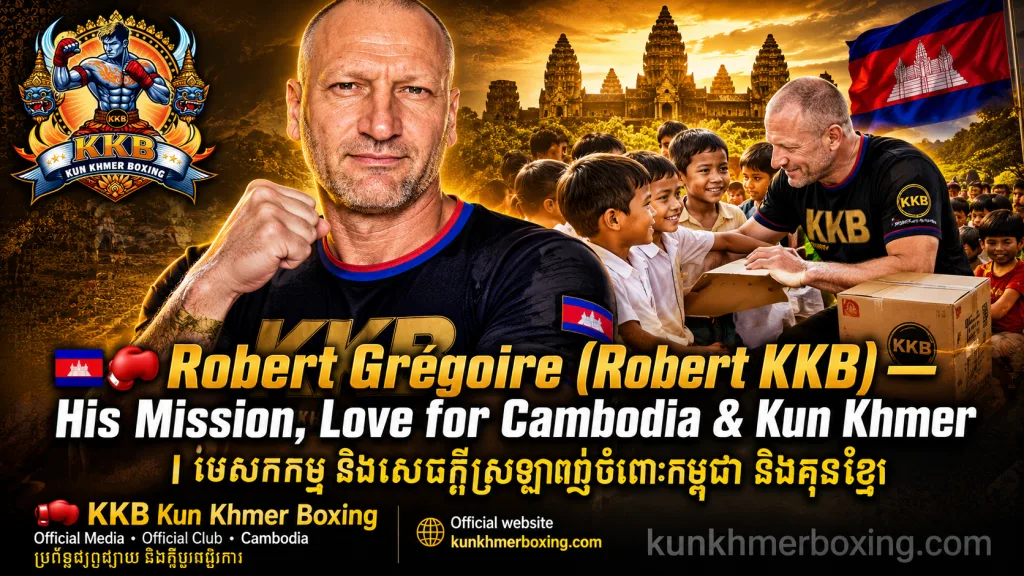 🇰🇭🥊 Robert KKB — His Mission, Love for Cambodia & Kun Khmer | បេសកកម្ម និងសេចក្តីស្រឡាញ់ចំពោះកម្ពុជា និងគុនខ្មែរ