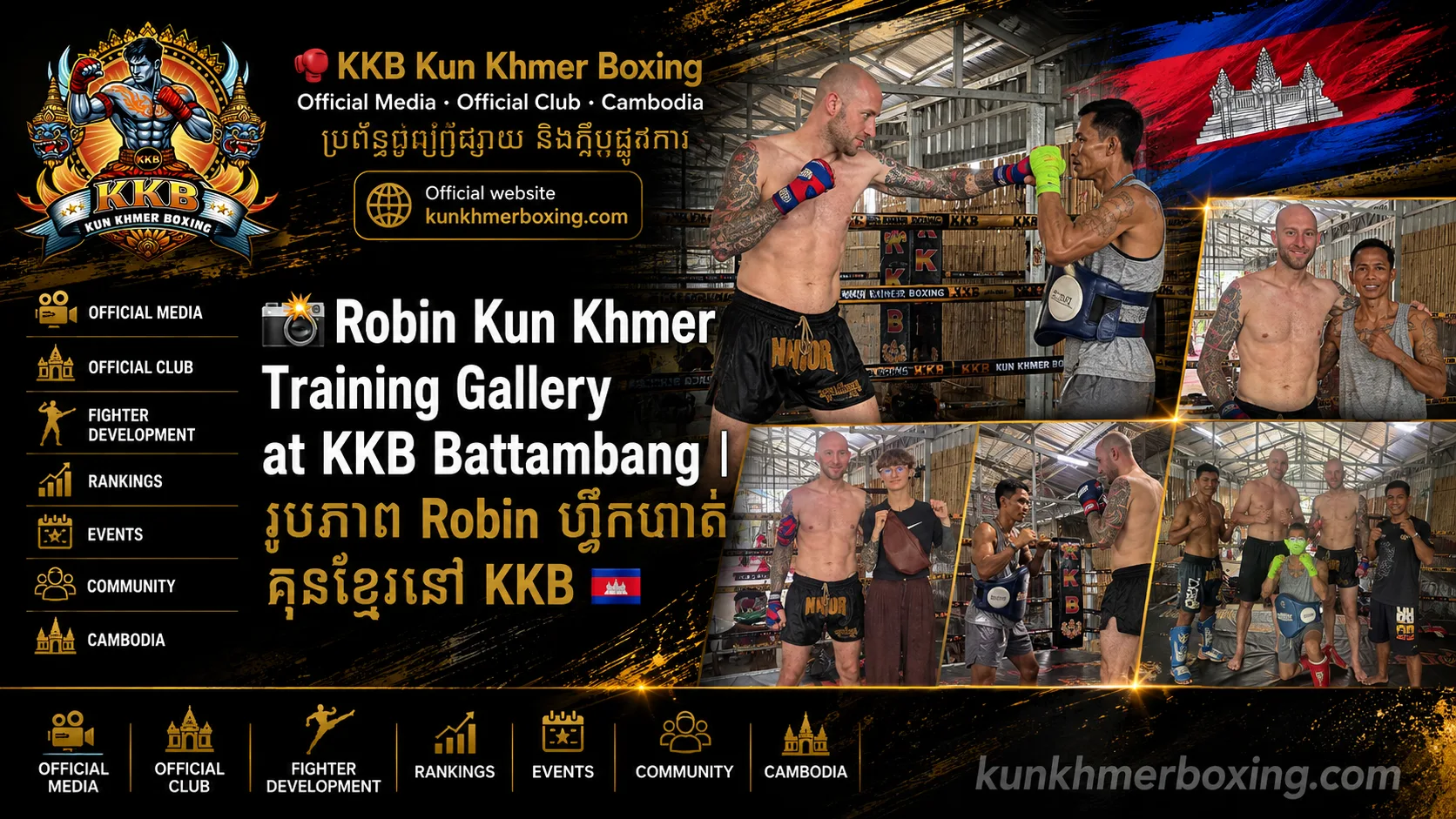 📸 Robin Kun Khmer Training Gallery at KKB Battambang | រូបភាព Robin ហ្វឹកហាត់គុនខ្មែរនៅ KKB 🇰🇭