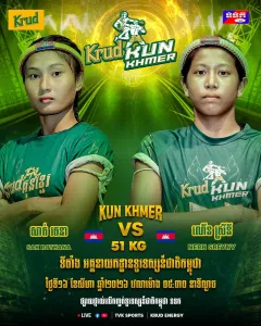 Sak Rothana vs Nern Sreyny