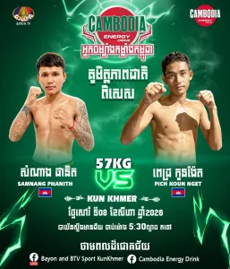 Samnang Phanith vs Pich Koun Nget