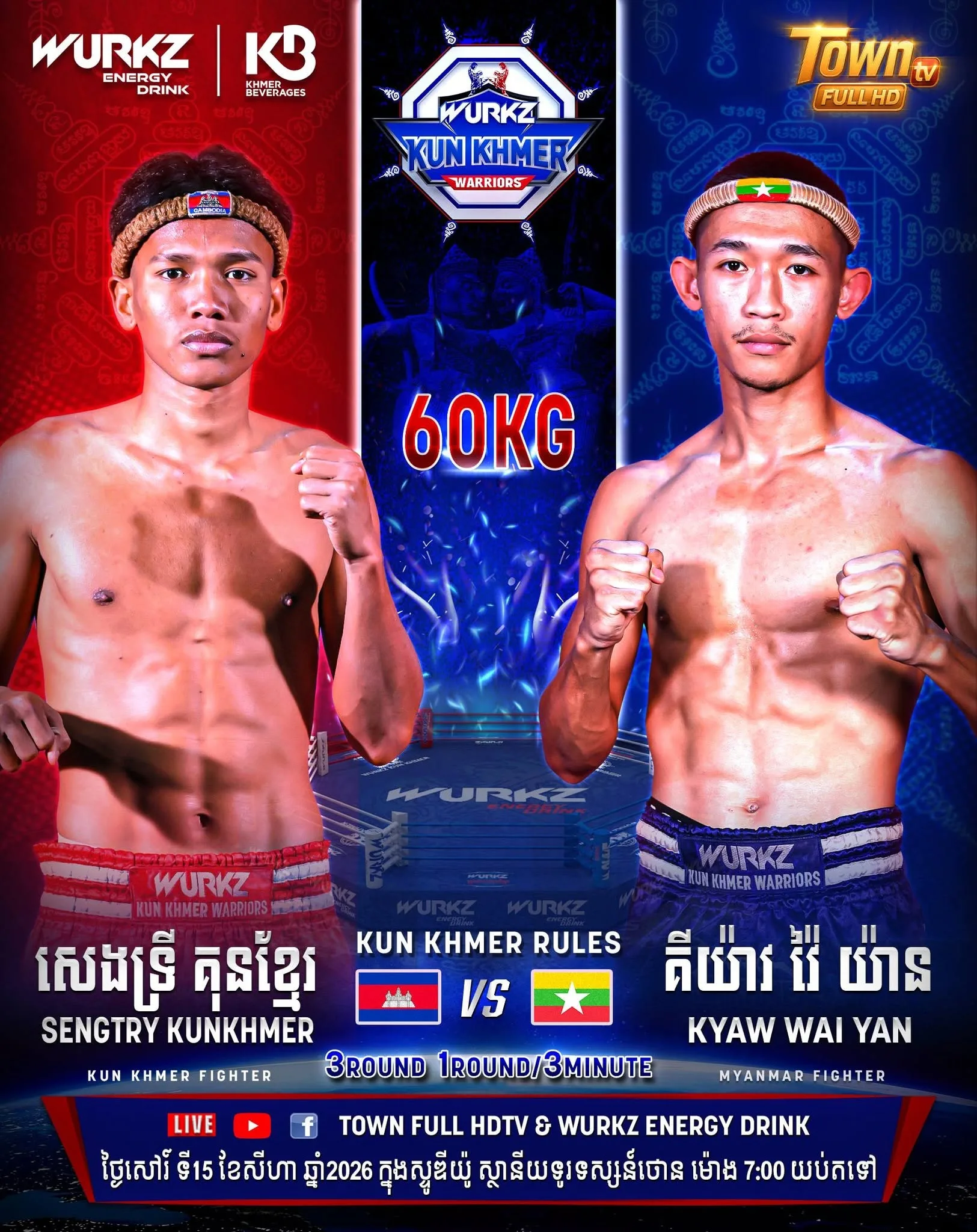 Sengtry Kunkhmer vs Kyaw Wai Yan