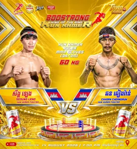 Seoung Leng vs Chhorn Cheangrun