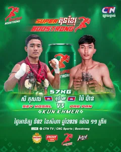 Sey Kosal vs Pae Pan