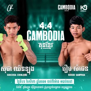 Sokchea Chinlong vs Roeub Samphea