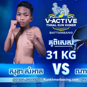 Sokha Samath