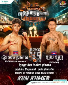 Soondarim Prakah vs Loy Lonh