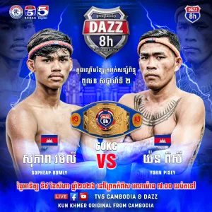 Sopheap Romly vs Yorn Pisey