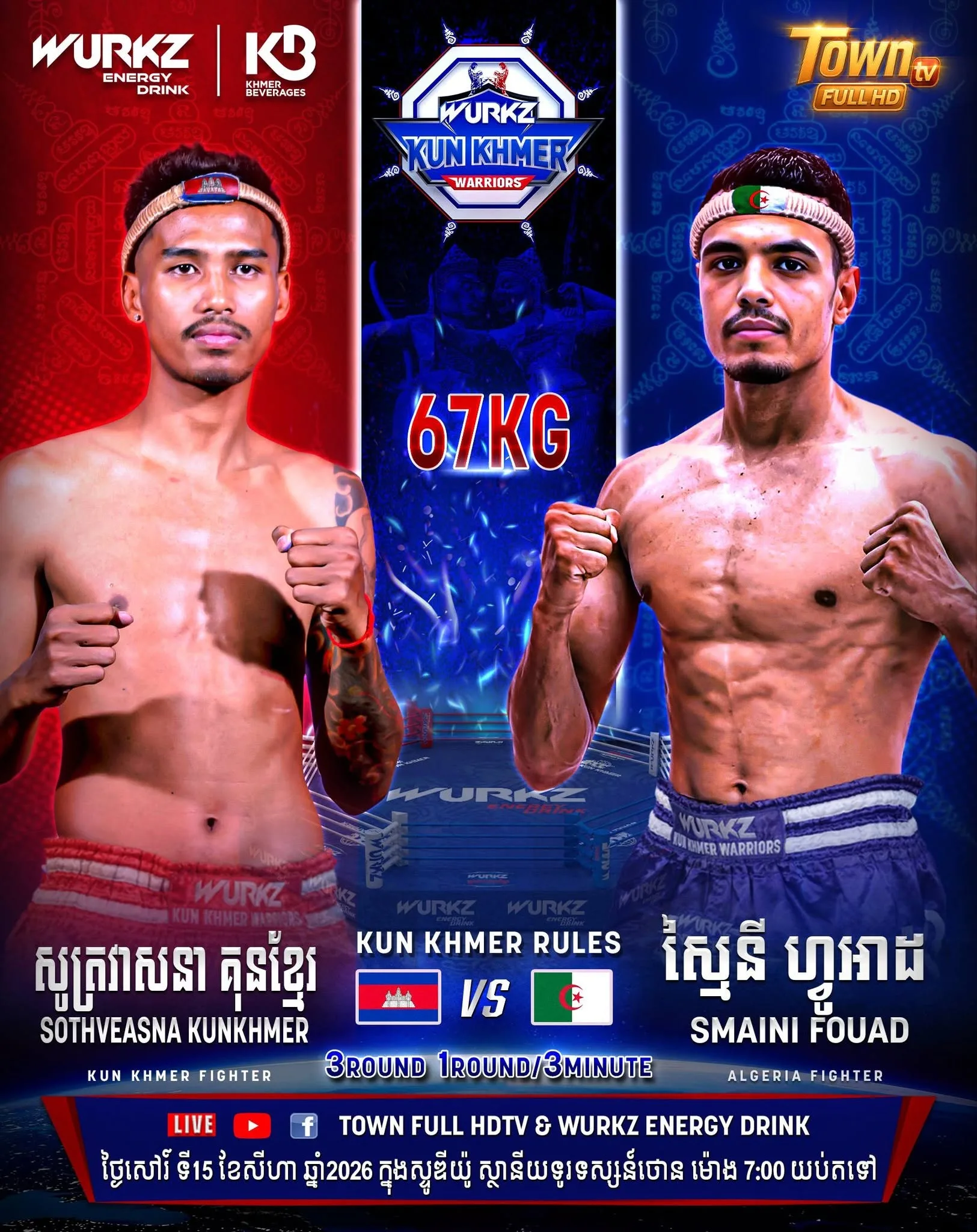 Sothveasna Kunkhmer vs Smaini Fouad
