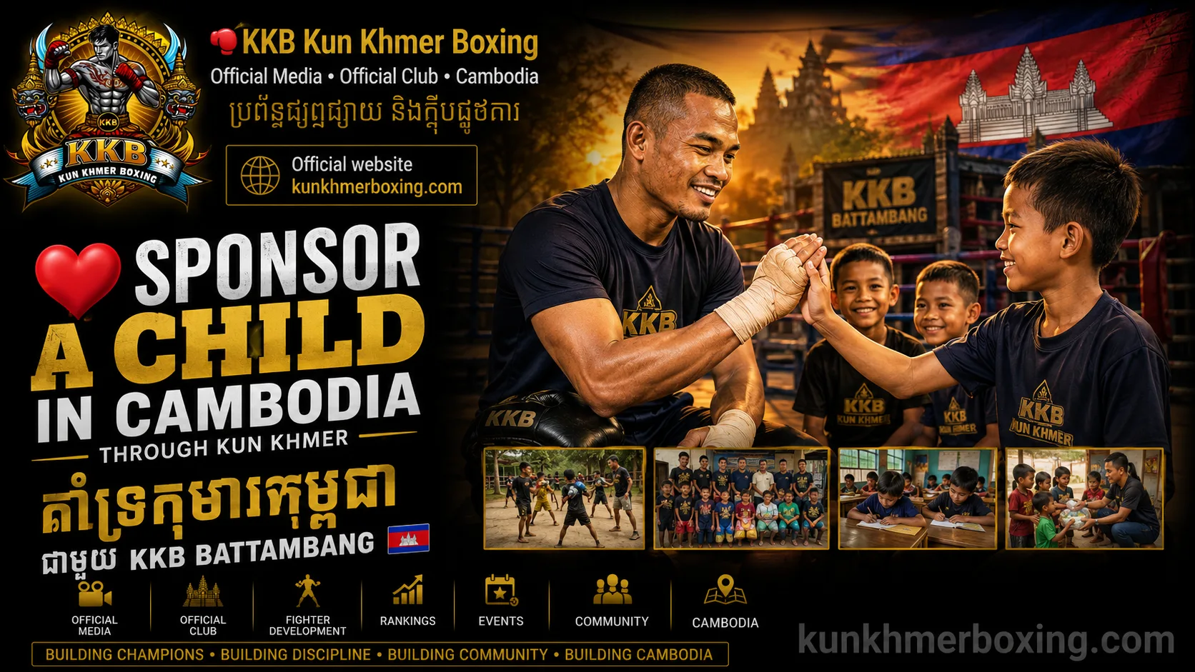 ❤️ Sponsor a Child in Cambodia Through Kun Khmer | គាំទ្រកុមារកម្ពុជា ជាមួយ KKB Battambang 🇰🇭