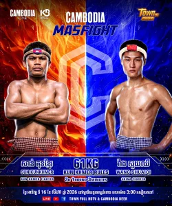 Sun KunKhmer vs Wang Shuaiqi