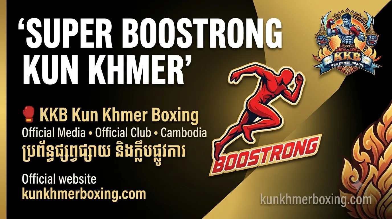 SUPER BOOSTRONG KUN KHMER