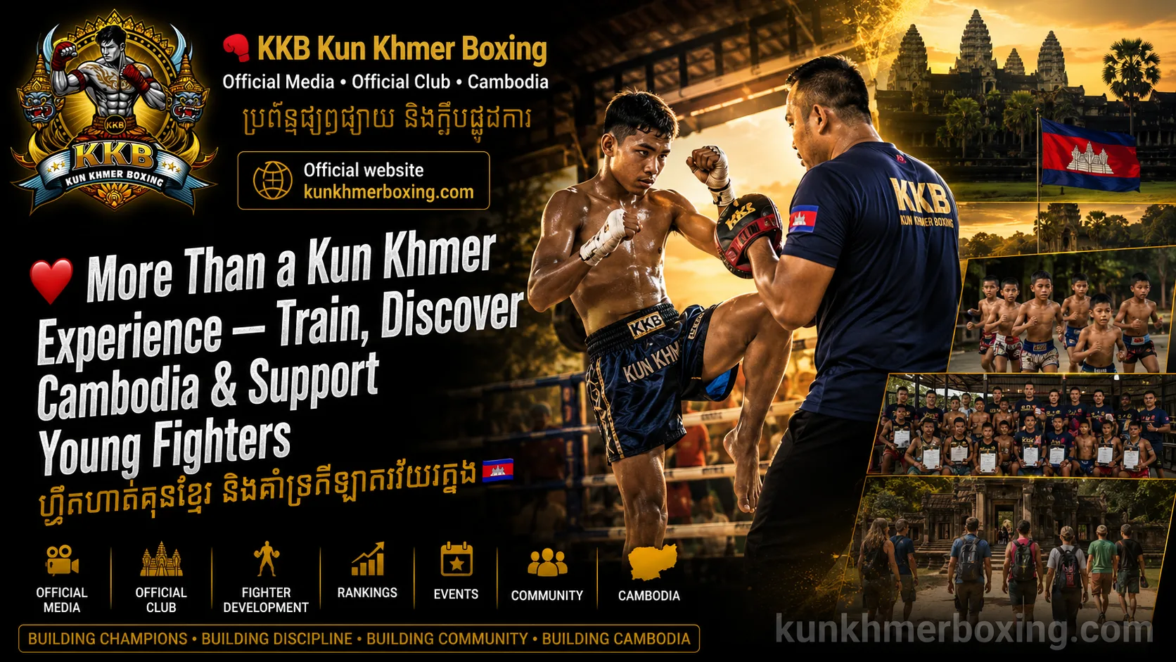 โค๏ธ More Than a Kun Khmer Experience โ Train, Discover Cambodia & Support Young Fighters | แ แแแนแแ แถแแแแปแแแแแแ แแทแแแถแแแแแแธแกแถแแแแแแแแแแ ๐ฐ๐ญ