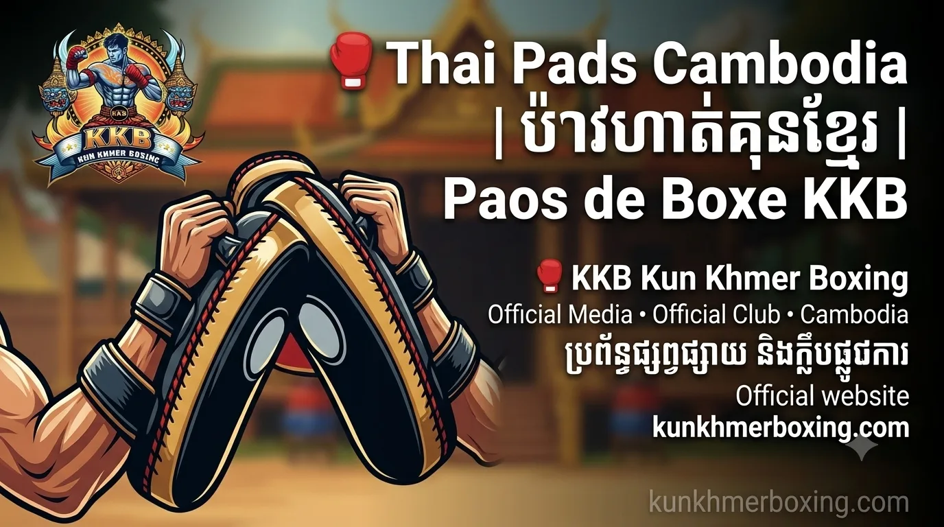 Thai Pads Cambodia | ប៉ាវហាត់គុនខ្មែរ | Paos de Boxe KKB