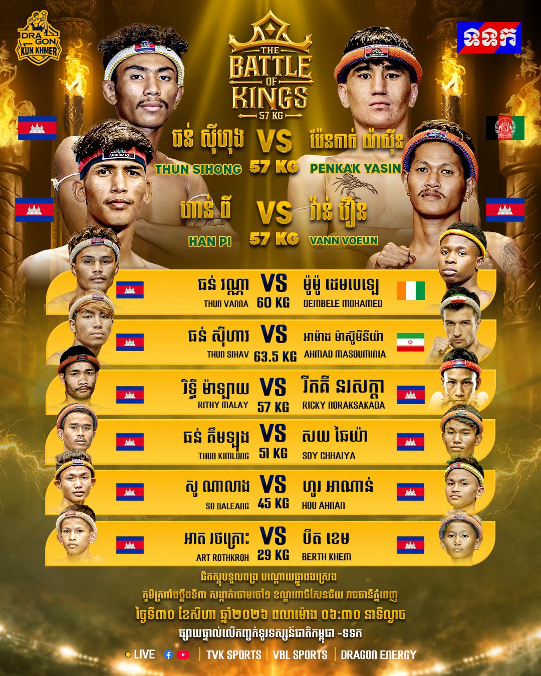 The Battle of Kings 2026-08-30