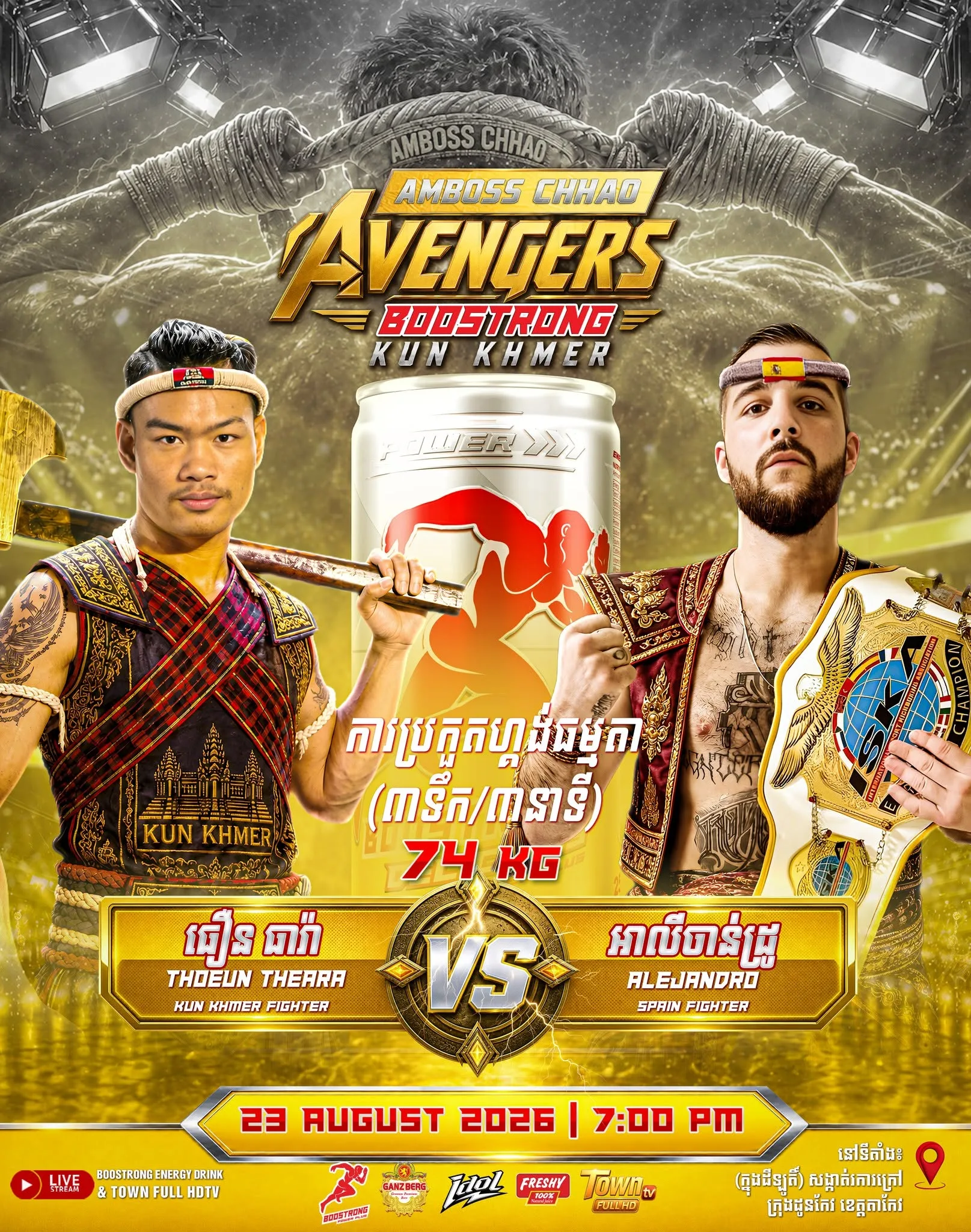 Thoeun Theara vs Alejandro / ធឿន ធារ៉ា ប៉ះ អាឡិចាន់ដ្រូ — Kun Khmer Fight | ការប្រកួតគុនខ្មែរ KKB