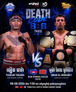 Thoeun Theara vs Omar El Morabet