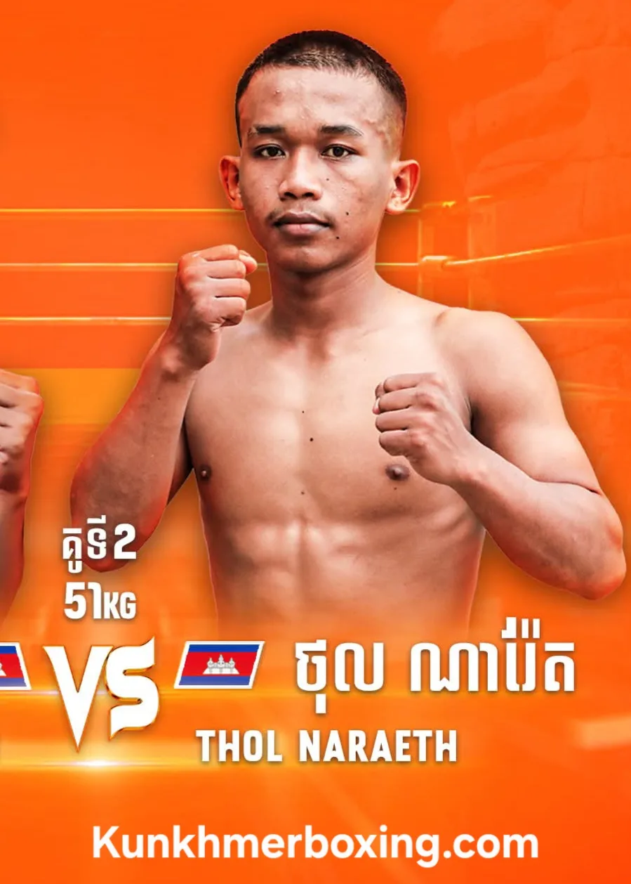 Thol Naraeth / ថុល ណារ៉េត KKB Fighter