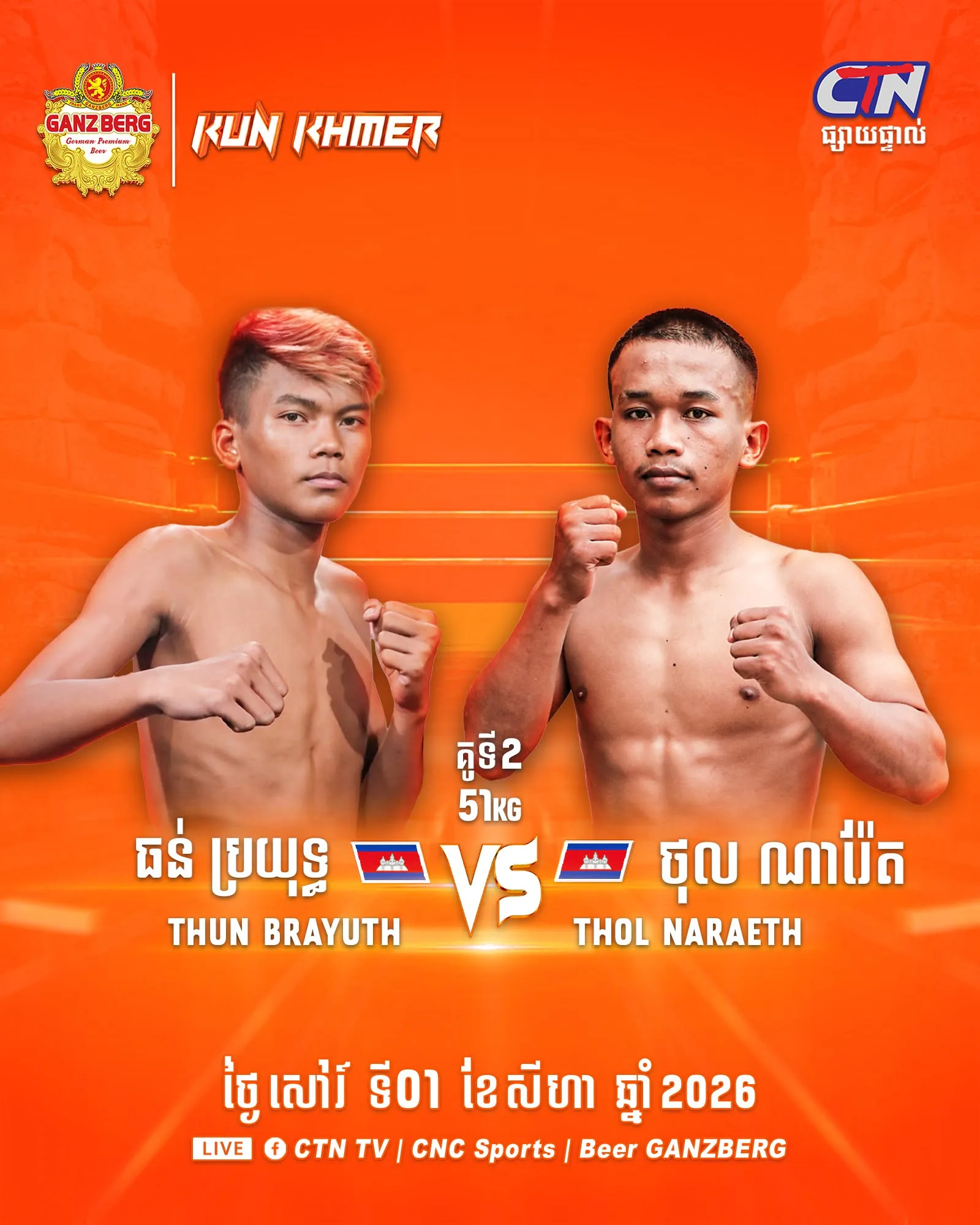 THUN BRAYUTH vs THOL NARAETH KKB