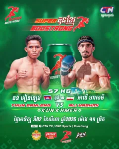 Thun Eanleng vs Ali Hashmi