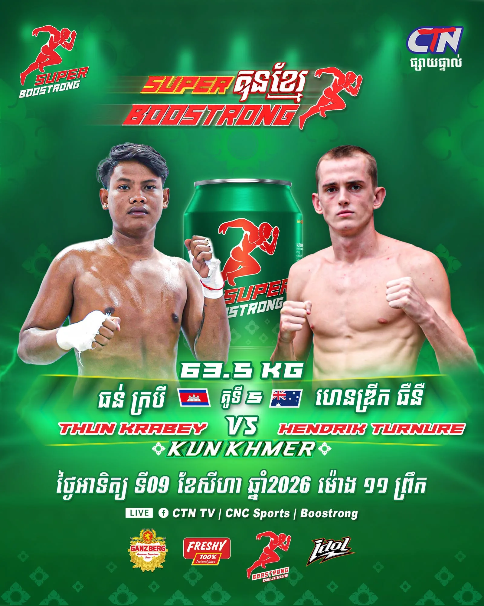 Thun Krabey / แแแ แแแแแธ vs / แแแแแนแ Hendrik Turnure / แแแแ
แถแแแแแแถแแ KKB