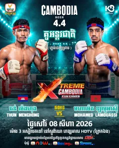 Thun Menghong vs Mohamed Lamouassi