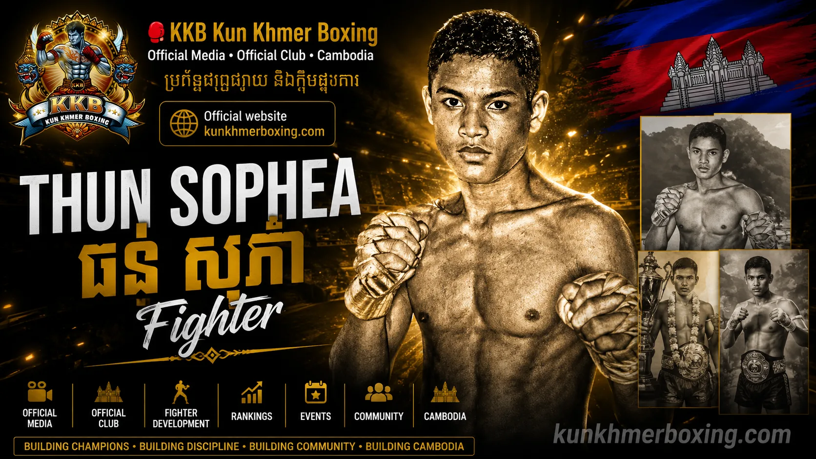 THUN SOPHEA / ធន់ សុភា KKB TOP Fighter Profile