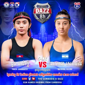 Touch Chanvatey vs Natacha Selene