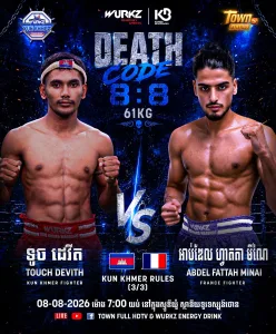 Touch Devith vs Abdel Fattah Minai