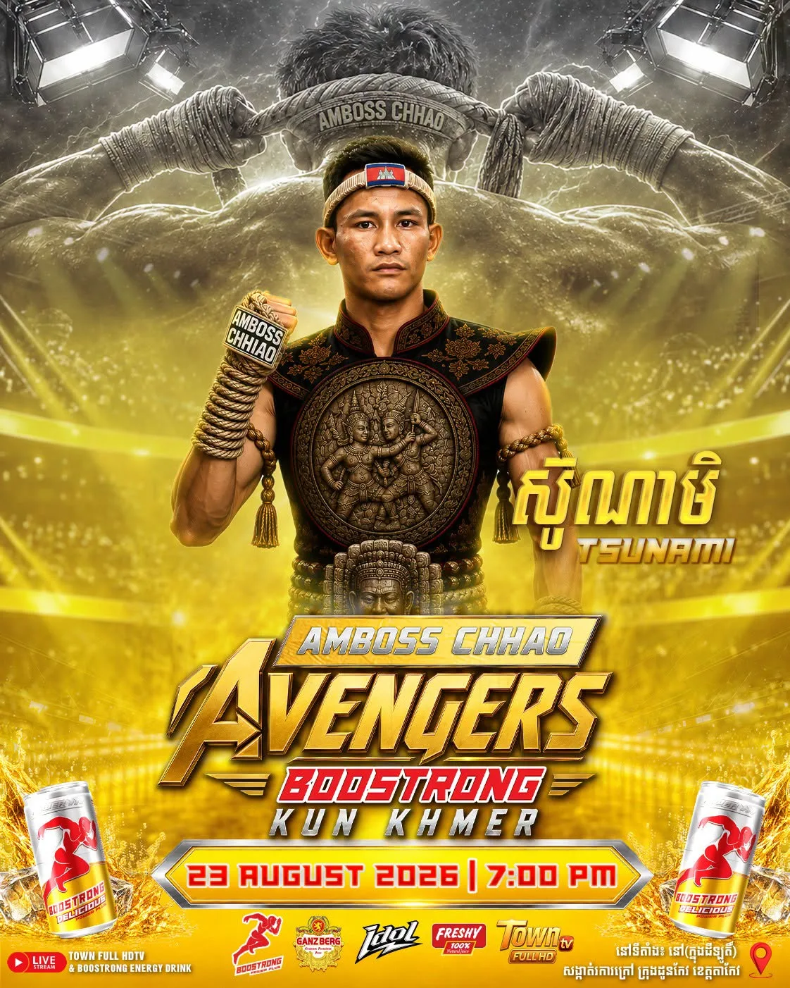 — Kun Khmer TSUNAMI Fighter | អ្នកប្រដាល់គុនខ្មែរ KKB Profile