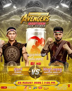 Sunami vs Sherzodi Sadullo