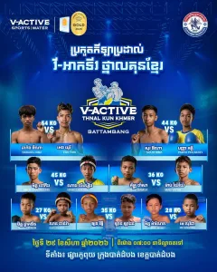 V-Active Thnal Kun Khmer Battambang 2026-08-29