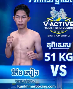 Vikim Sieng