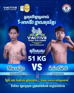 Vikim Sieng vs Mab Liman
