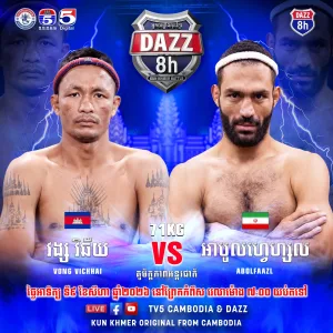 Vong Vichhai vs Abolfazl