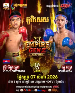 Vuthy Chetsmoh vs So Reaksa
