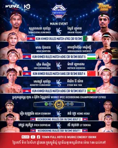WURKZ Kun Khmer Warriors