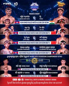WURKZ Kun Khmer Warriors 2026-08-29 โ Kun Khmer Event | แแแแนแแแแทแแถแแแแแปแแแแแแ KKB
