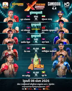 XTREME Cambodia Kun Khmer Week 101 / XTREME Cambodia Kun Khmer សប្ដាហ៍ទី 101 Aug 8, 2026 — by KKB Week 101. Saturday